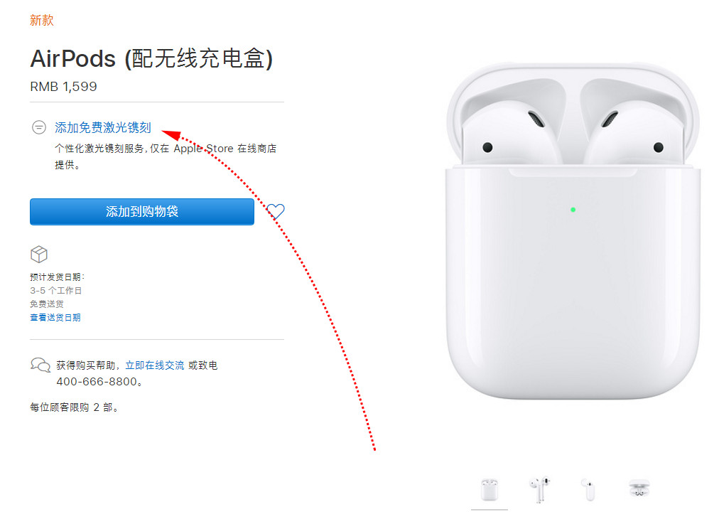 ֪ Apple ѼԿ̷¿ AirPods ҲԿ