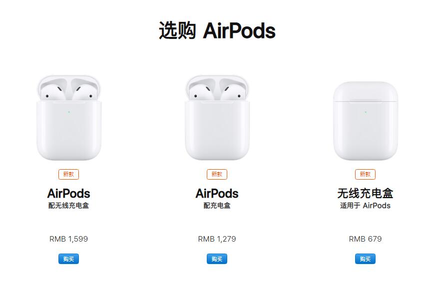 빺 AirPods 2׶ʧ