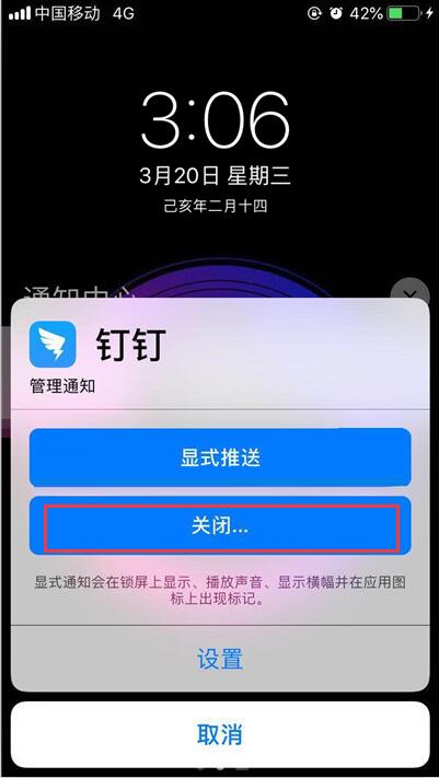 ƻiPhone XS MaxֻرӦ֪ͨ