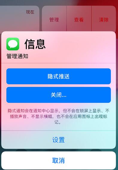 iOS 12 عܣϢ˿