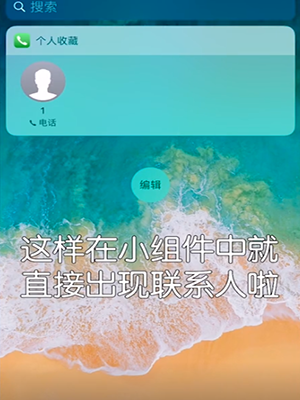 iPhoneֻοٲϵ˵绰