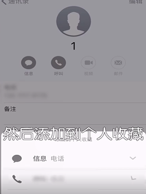 iPhoneֻοٲϵ˵绰