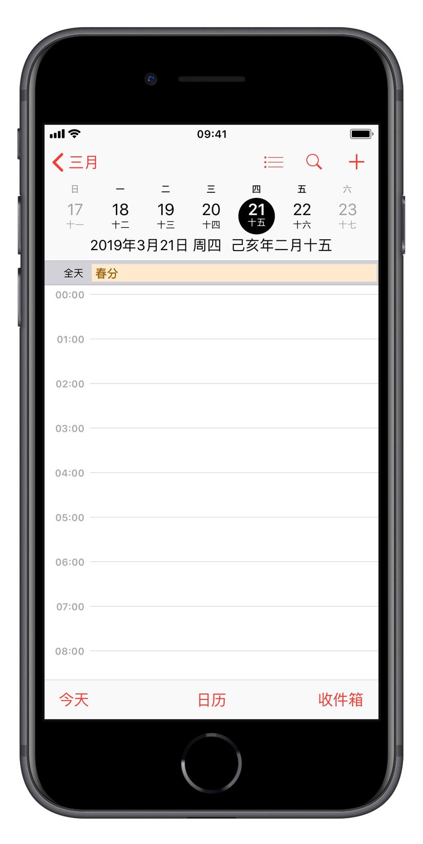  iOS 12 ޷ʾйڼո޸