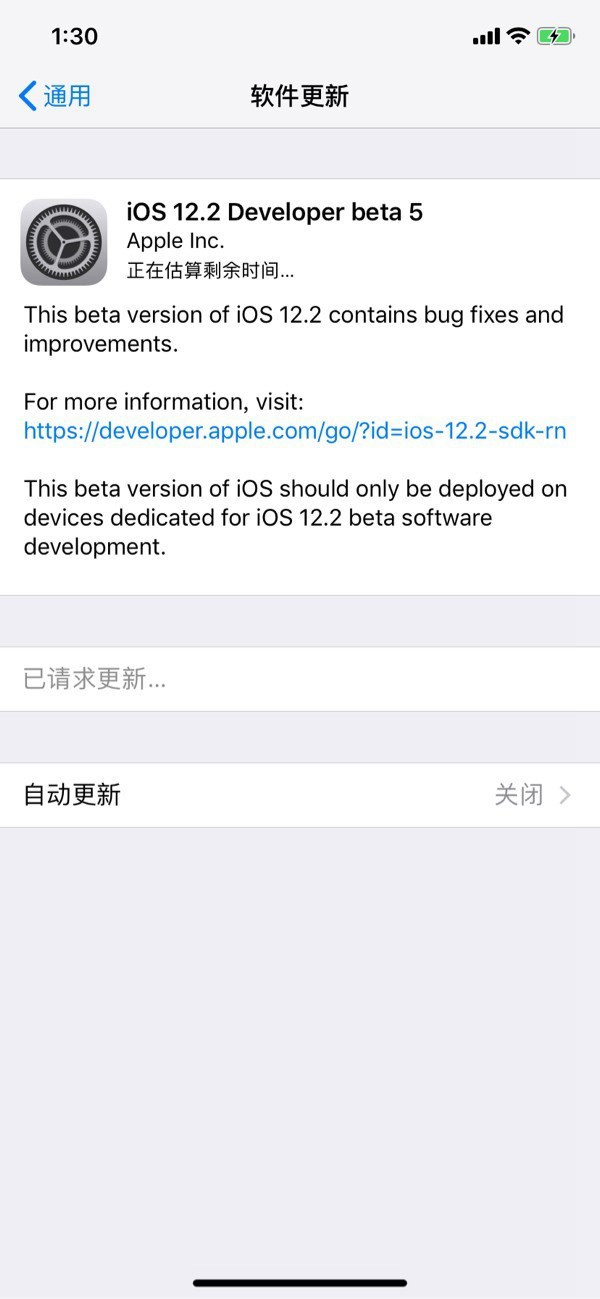 iOS12.2 beta 5ݼ̳