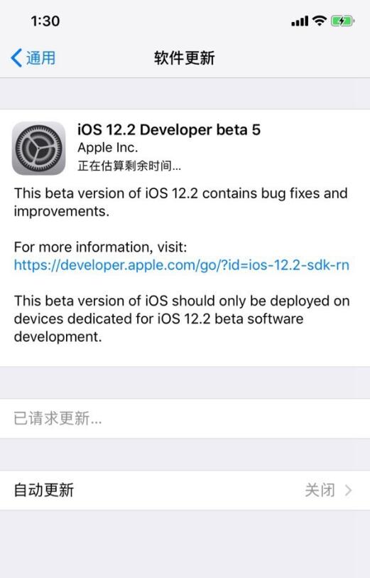 iOS12.2 beta 5ݼ̳