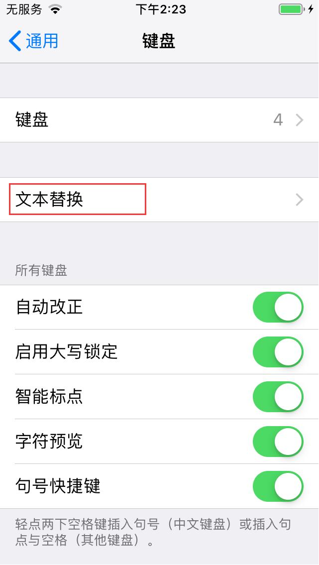 θiPhoneֻÿ볣