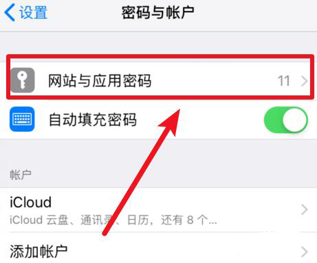 iOS 12 β鿴͹ Safari ѱ룿