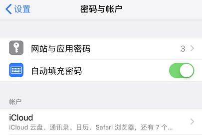 iOS 12 β鿴͹ Safari ѱ룿