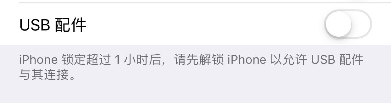  iPhone ϢȫС