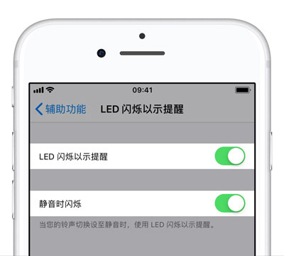 iPhone ƣƻֻ LED ý̳