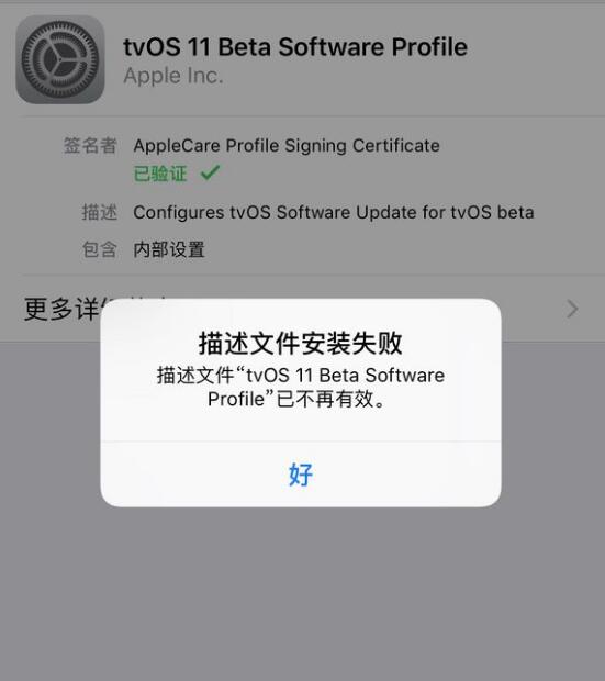 iOS 12 ϵͳµļʧЧô죿