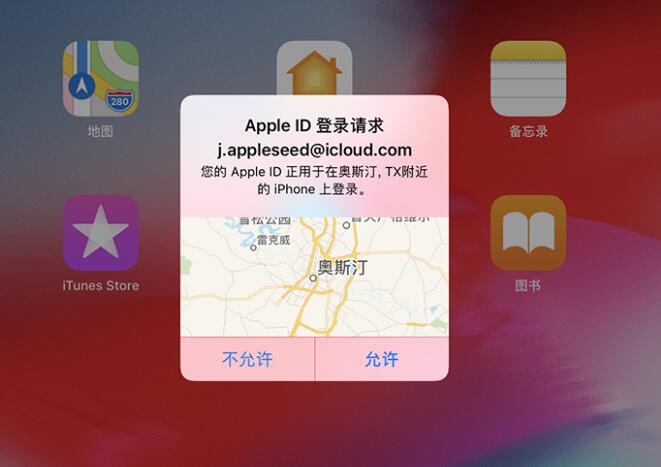  Apple ID ˫ֹ֤ˢ iPhone 