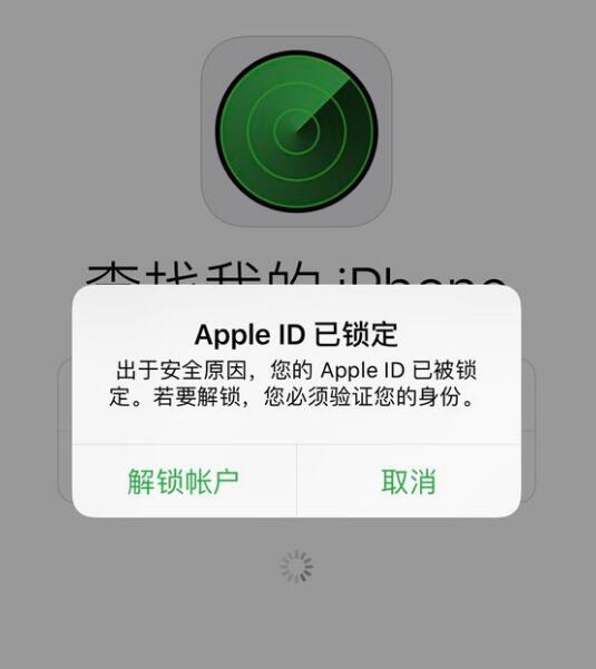 iPhone ʾApple ID ʲôԭ
