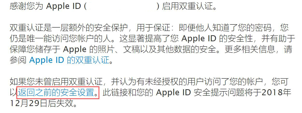 Apple ID ˫֤ܷرգβ