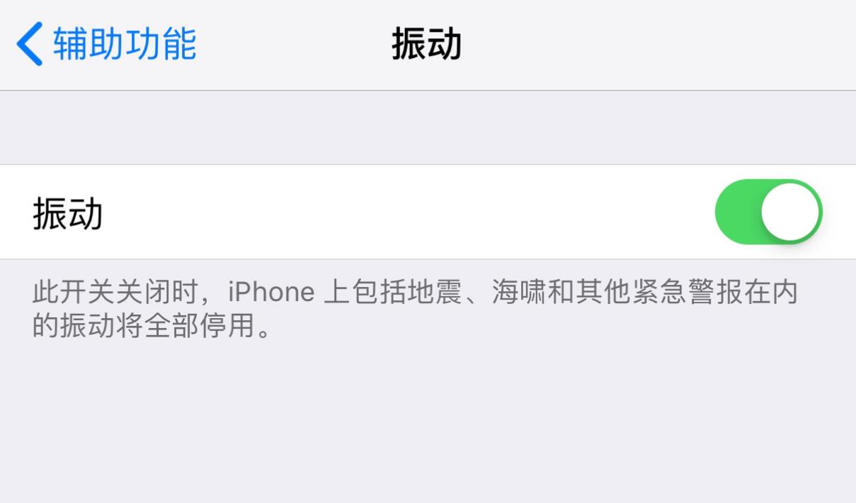 iPhone XS Max 񶯻Ӧν