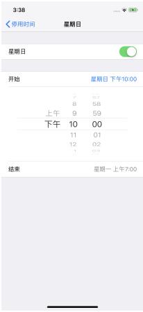 iOS 12.2 ĻʹʱԶÿʱ 