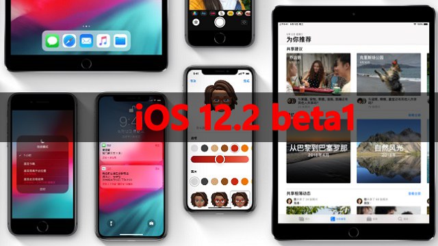 iOS12.2 beta1ЩBUGiOS12.2 beta1