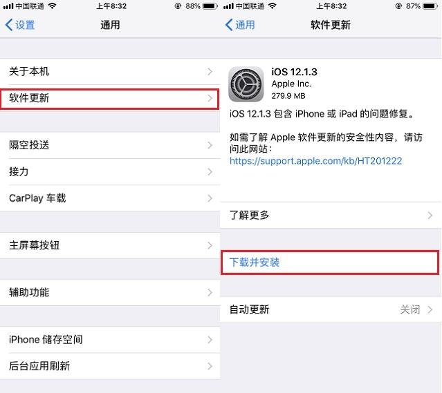 iOS12.1.3ʽֵøθiOS12.1.3