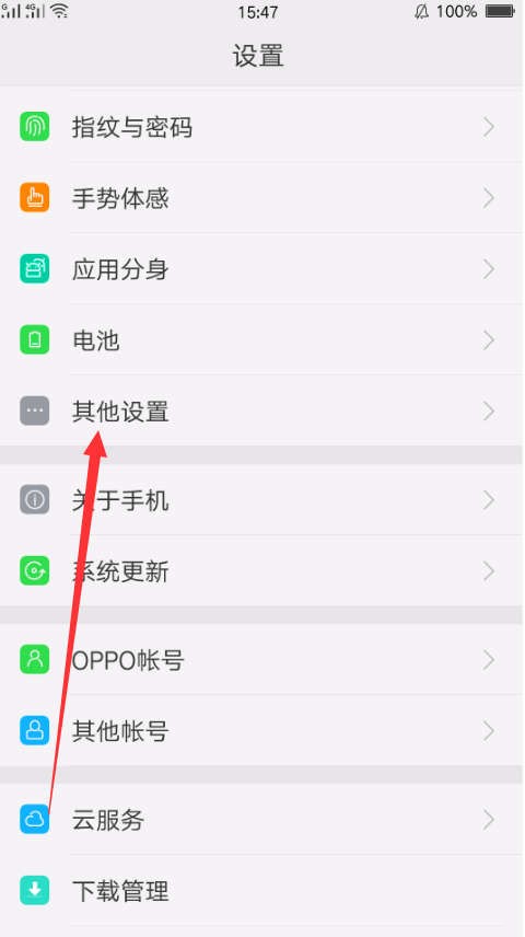 oppoֻϵͳʱ䲻׼ȷô(1)