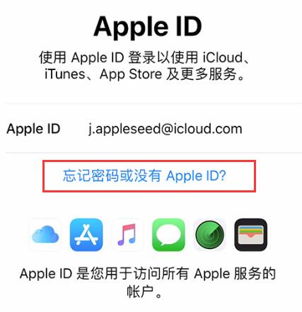 ʹõ绰ע͵¼ Apple ID 