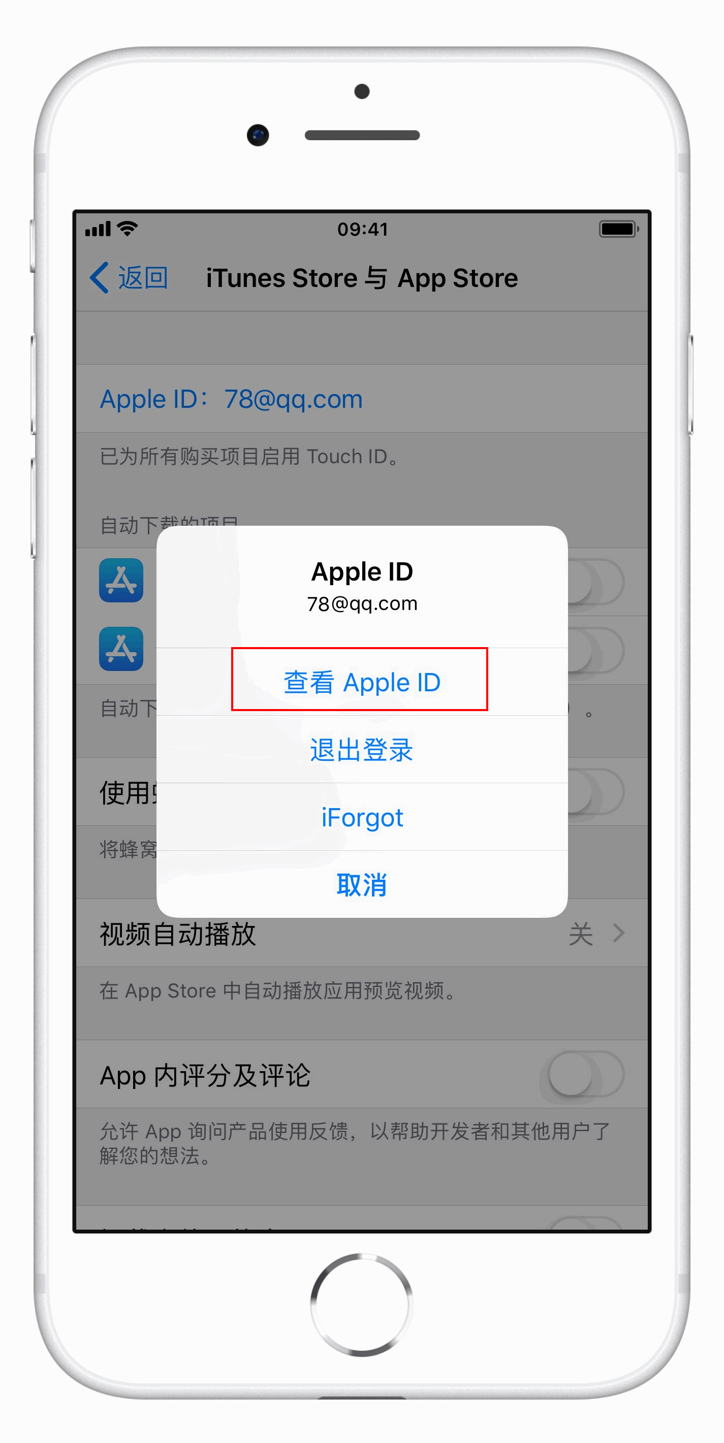 θ App Store ʽ