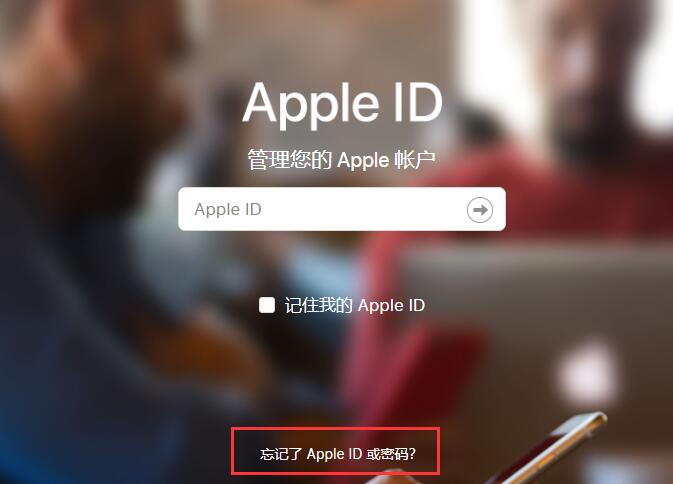 ע Apple ID Щϸ⣬iPhone пܱש