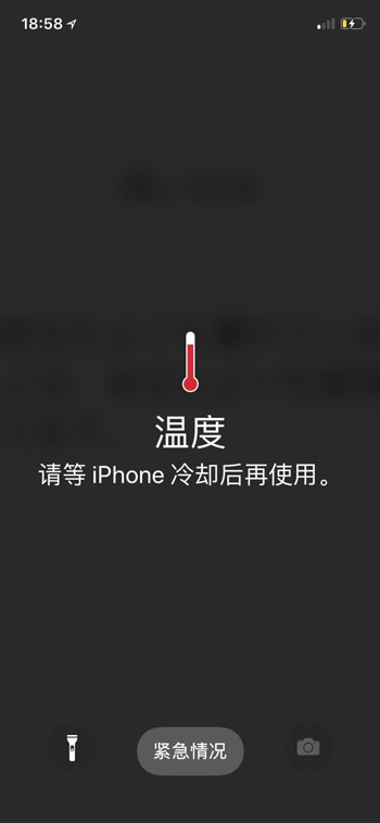 iPhone X ͷ·ô죿
