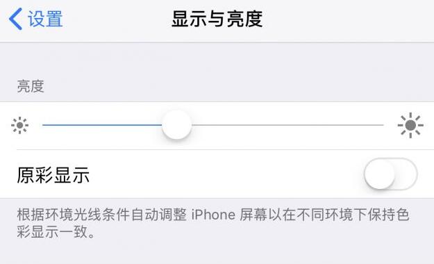 iPhone  iOS 12.1.2 ֮Ϊʲôûԭʾˣ