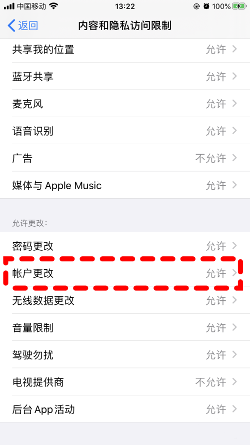 apple id޷˳(2)