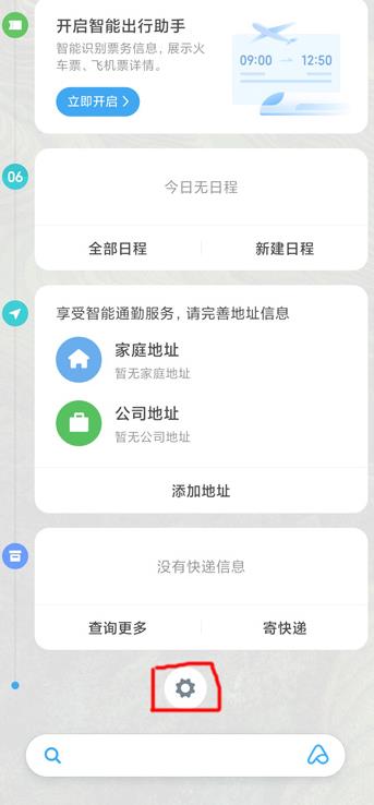 MIUI12һô(2)