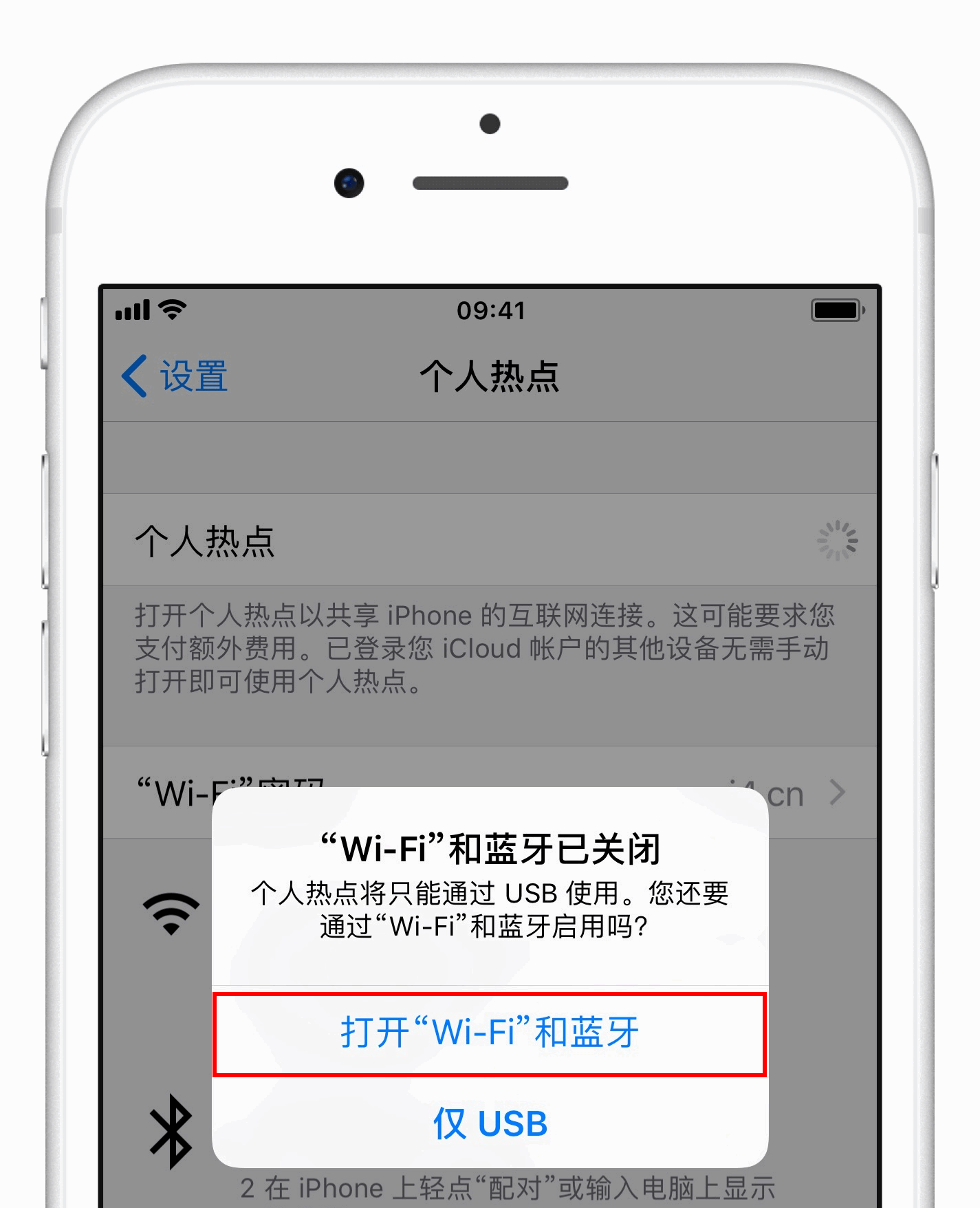 iPhone ȵ޷ô죿