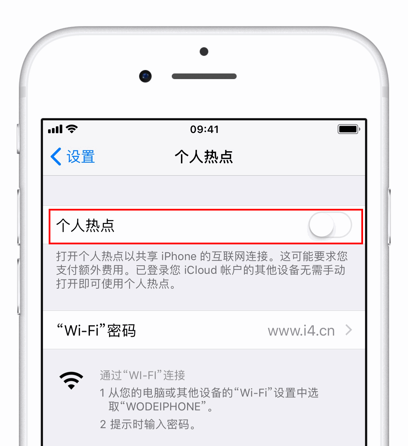 iPhone ȵ޷ô죿