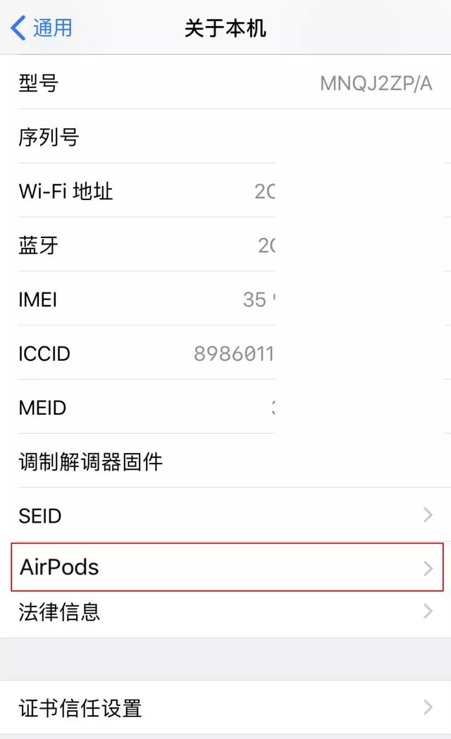 iPhoneAirPods̼