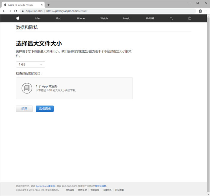 β鿴 Apple ID ˻˽Ϣβ鿴 iPhone ά޼¼