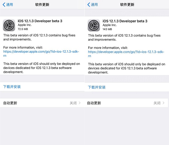 iOS12.1.3 beta3ЩbugiOS12.1.3 beta3Խ