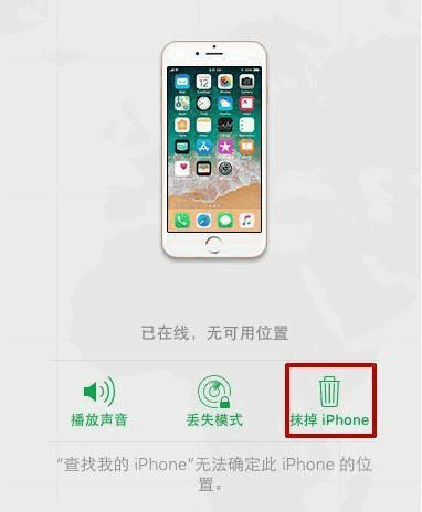  iPhone ô죿