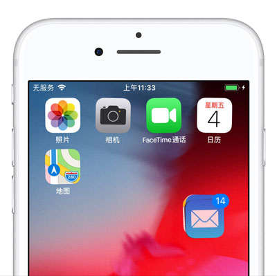 Խ3 ͼ | iOS 12 ͼꣿ