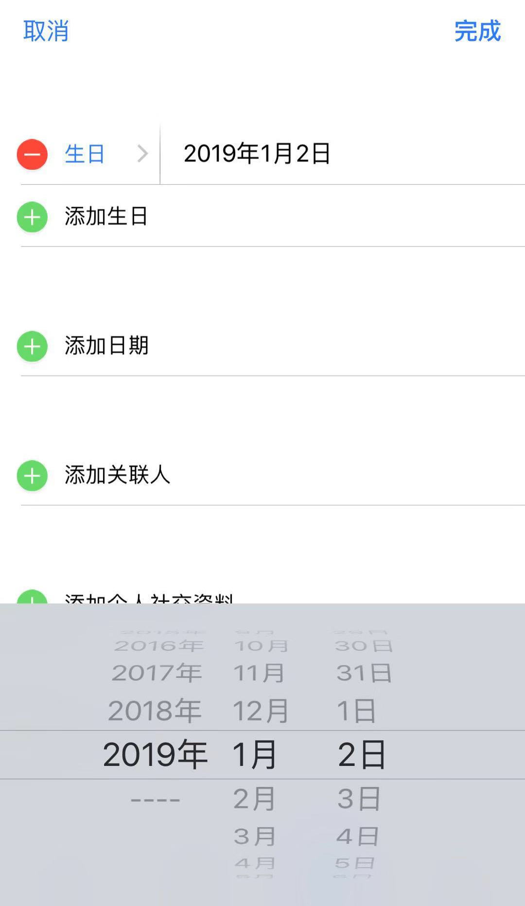  iPhone ͨѶ¼ѹ