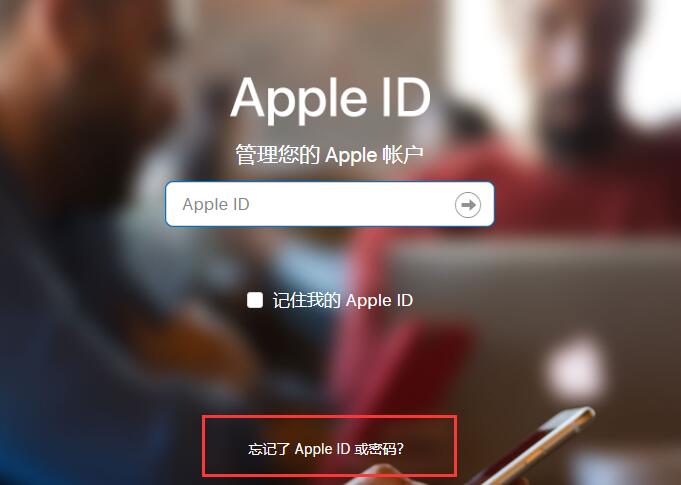 iPhone ˢǷܹ Apple ID