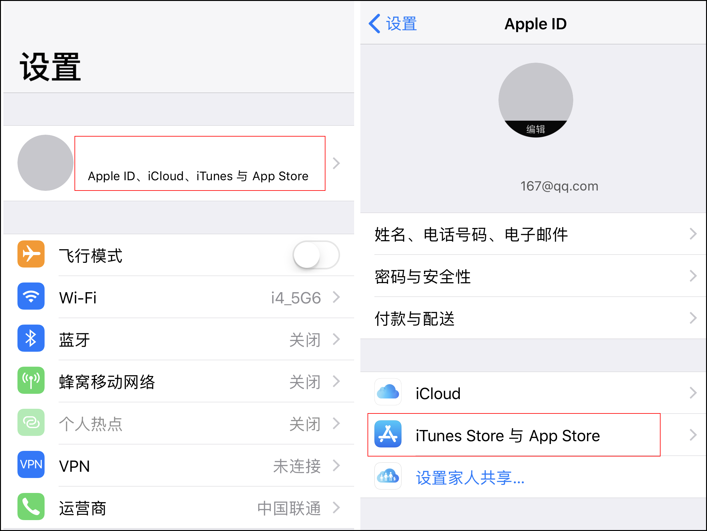 β鿴 App Store  iTunes Store еĿ۷Ŀ