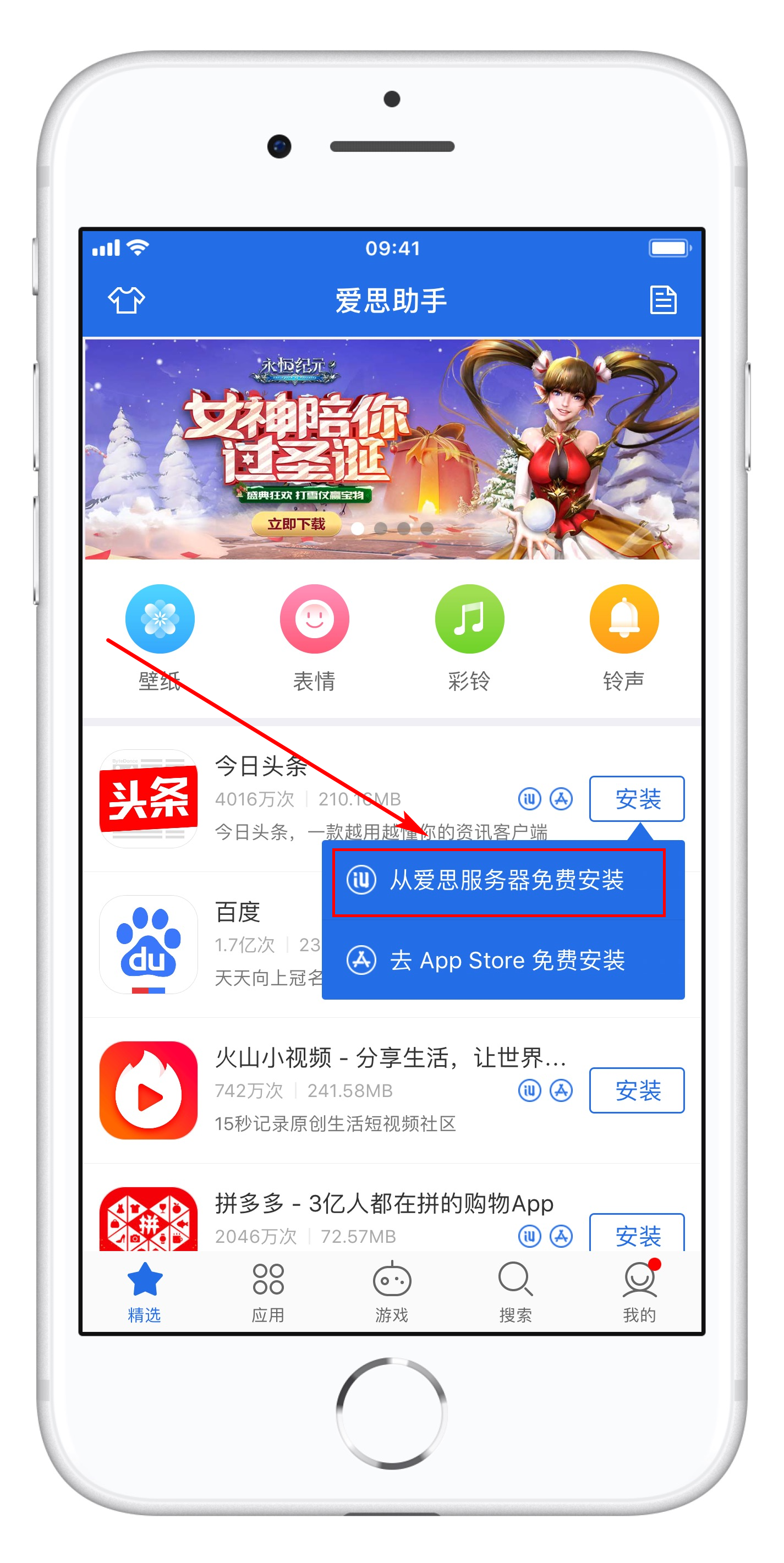 ޷ӵ App Store ʲôԭô죿