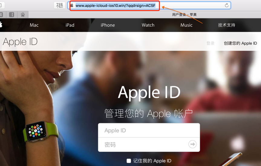  Apple ID ȫԵ 6 㽨