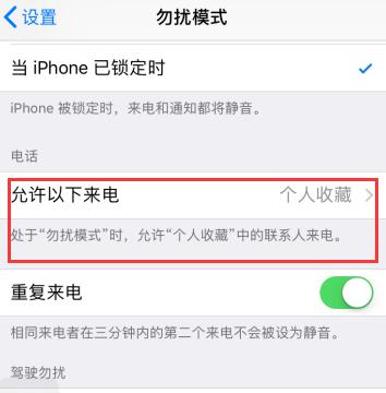 ʹ iPhone ͨС