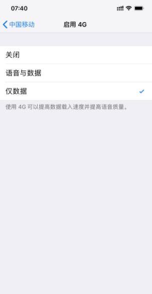 iOS 12.1.2iPhone4Gô죿