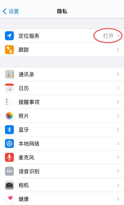 ios14ô(1)