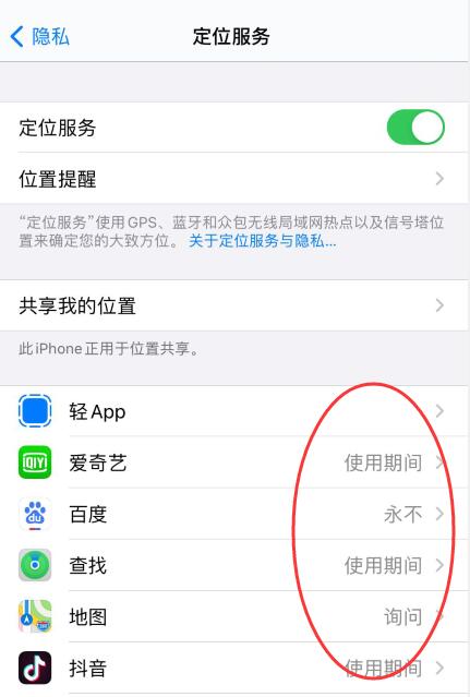 ios14ô(2)