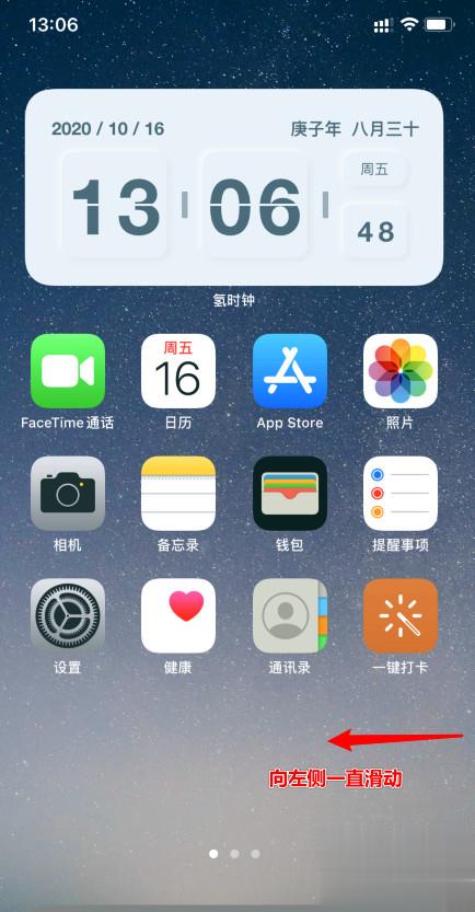 iphoneԴʱɾôָ