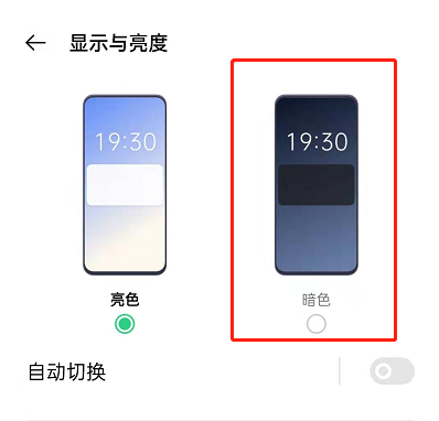 OPPOk9pro۹