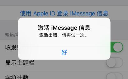 iPhone XR iMessage ϢĽ취