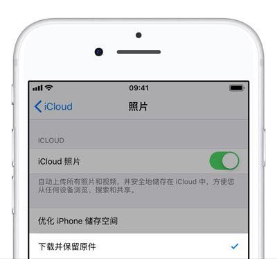 ˳ iCloud ˻iCloud α